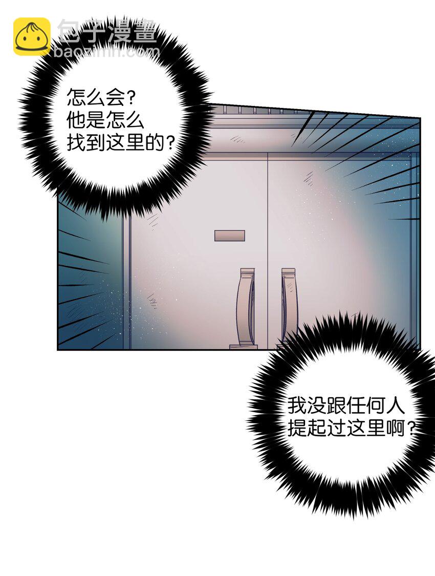 13 找到智雅了(1/2)-第13话