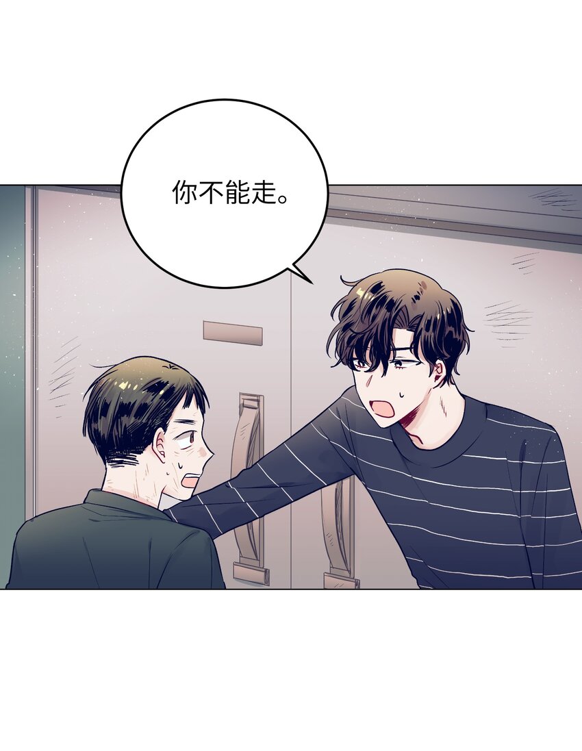 13 找到智雅了(1/2)-第13话