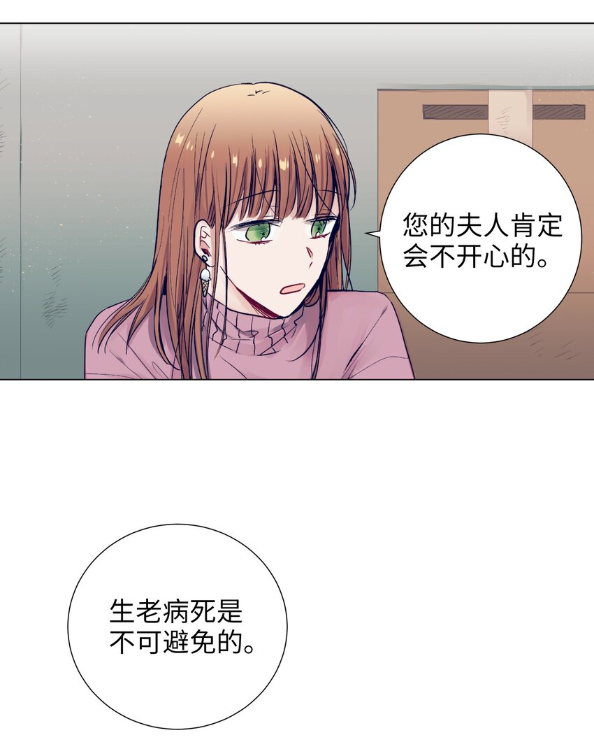 13 找到智雅了(1/2)-第13话