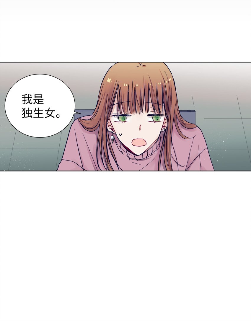 13 找到智雅了(1/2)-第13话