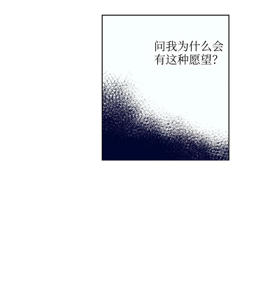 15 想要互换身体的明星(1/2)-第15话