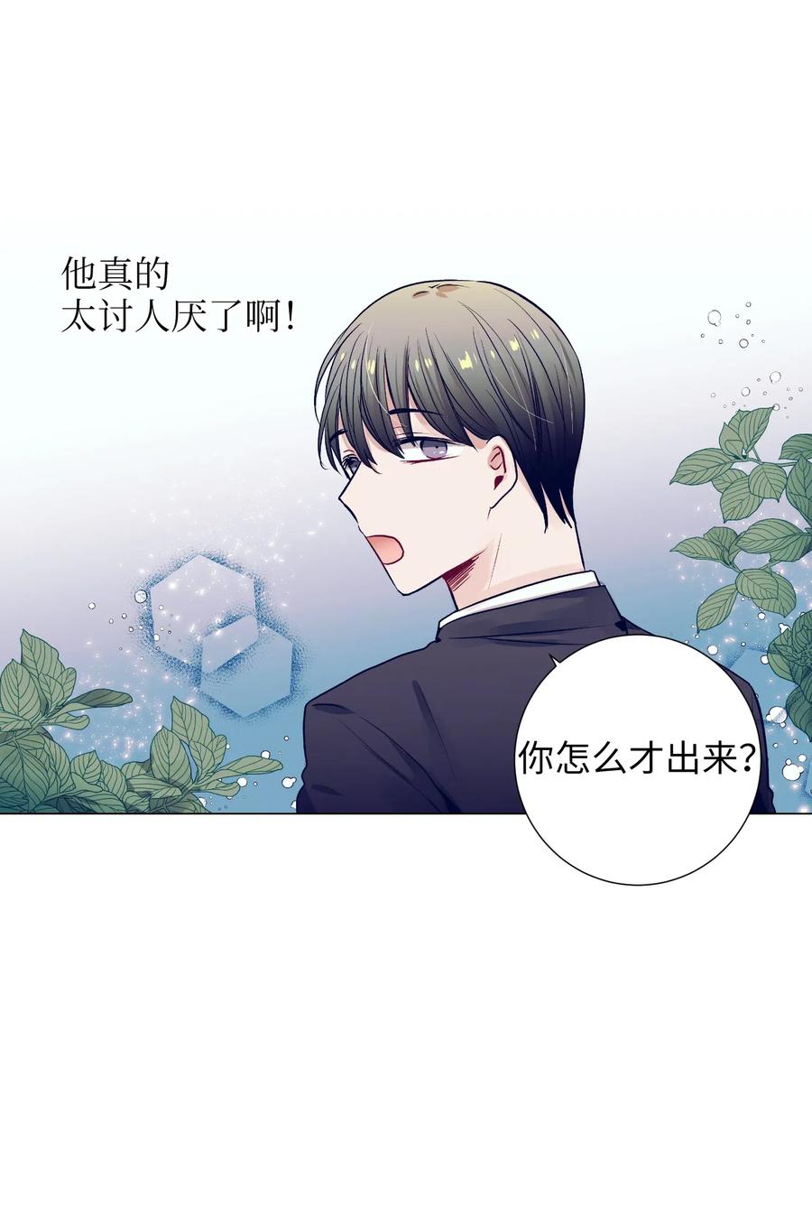 15 想要互换身体的明星(1/2)-第15话