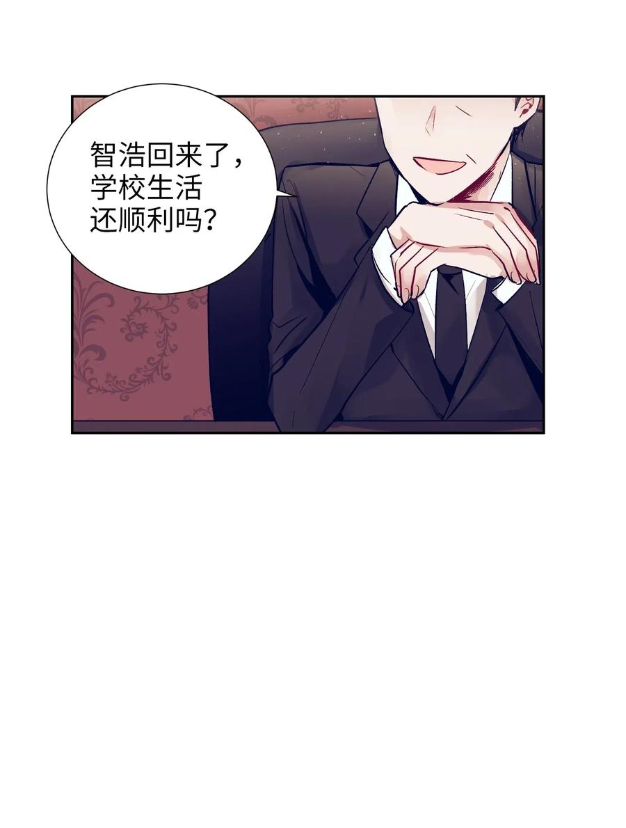 15 想要互换身体的明星(1/2)-第15话