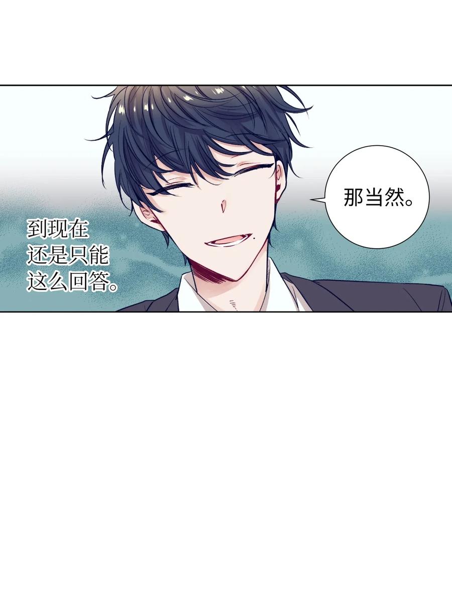 15 想要互换身体的明星(1/2)-第15话