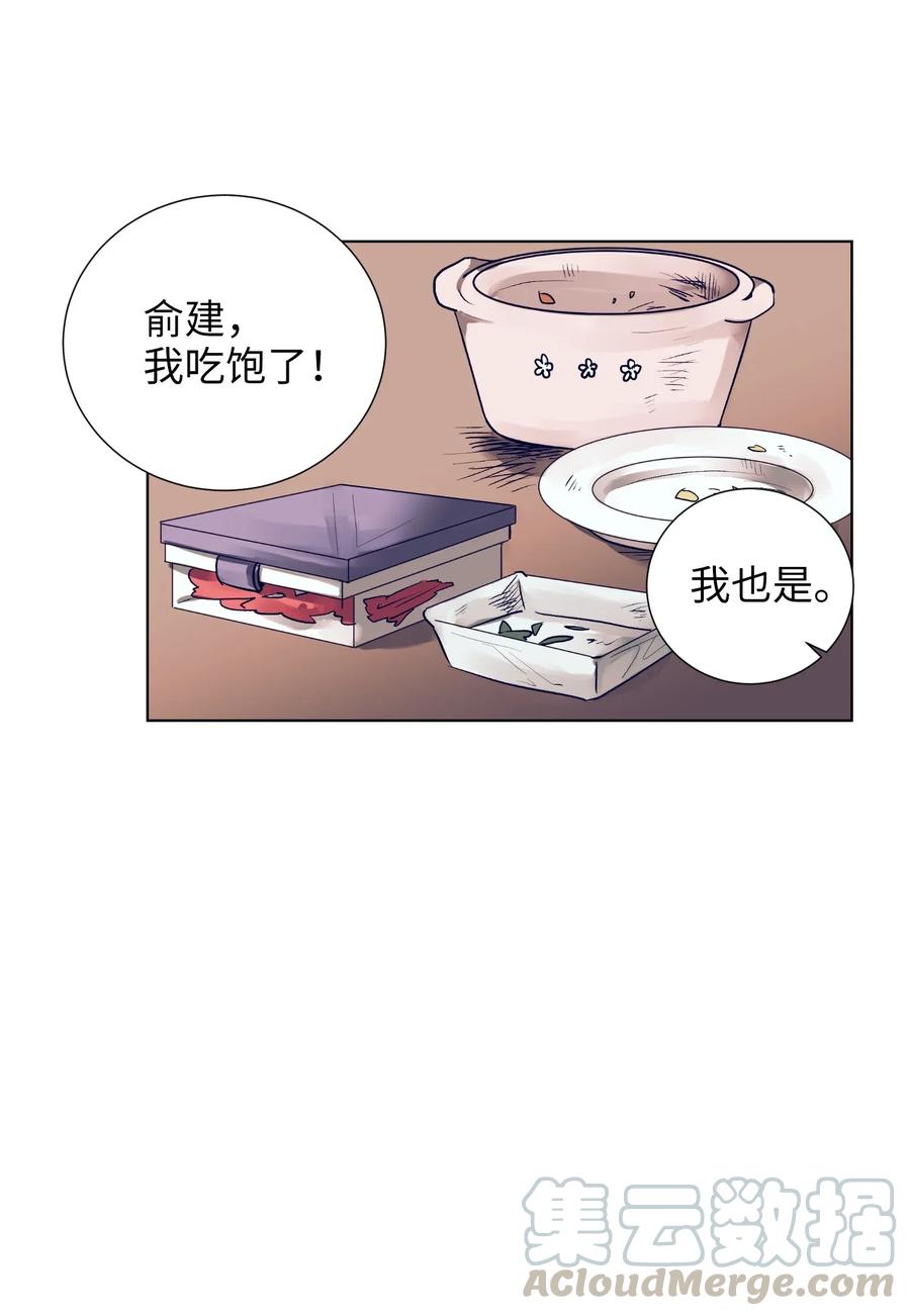 15 想要互换身体的明星(1/2)-第15话