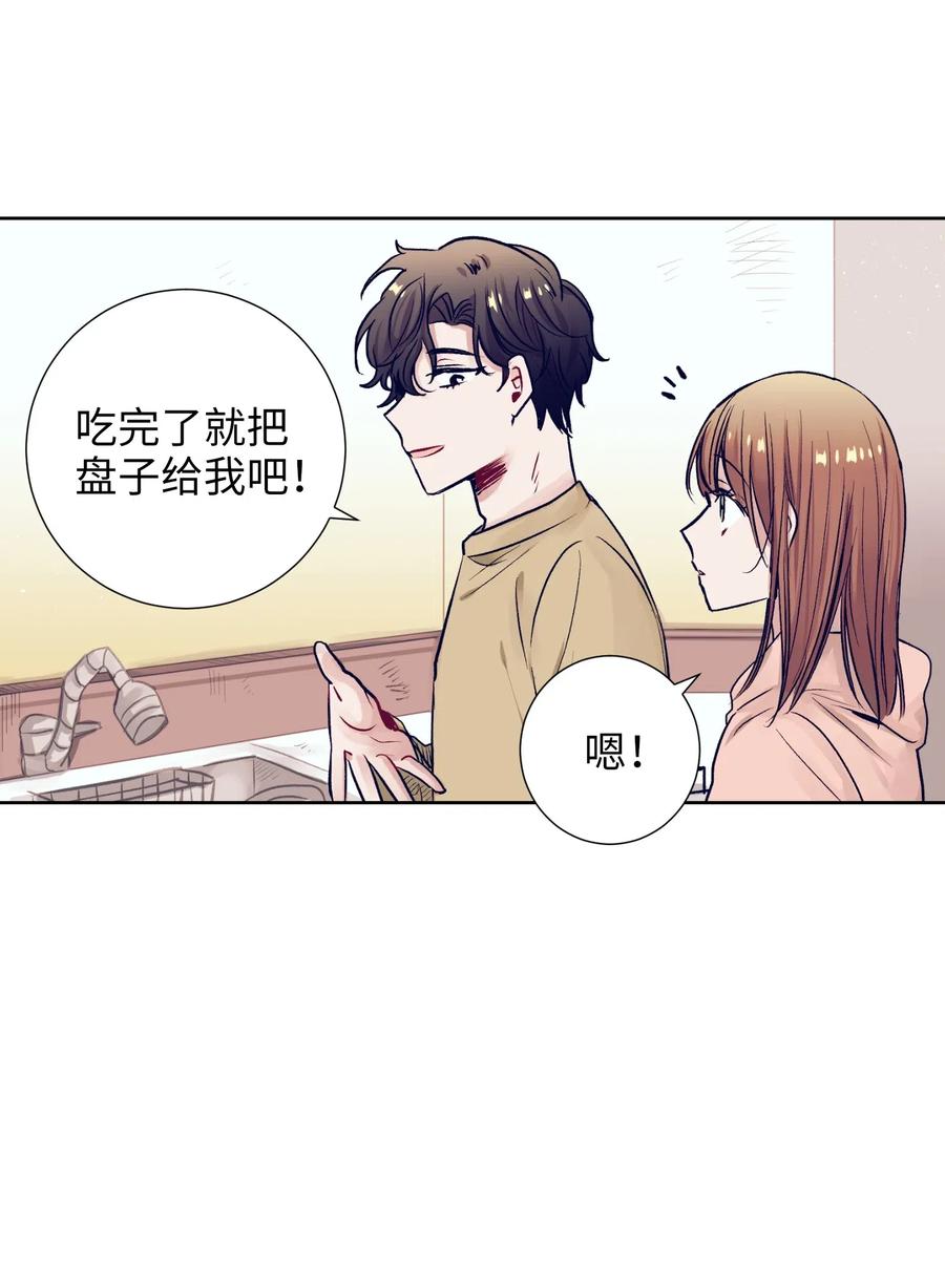 15 想要互换身体的明星(1/2)-第15话