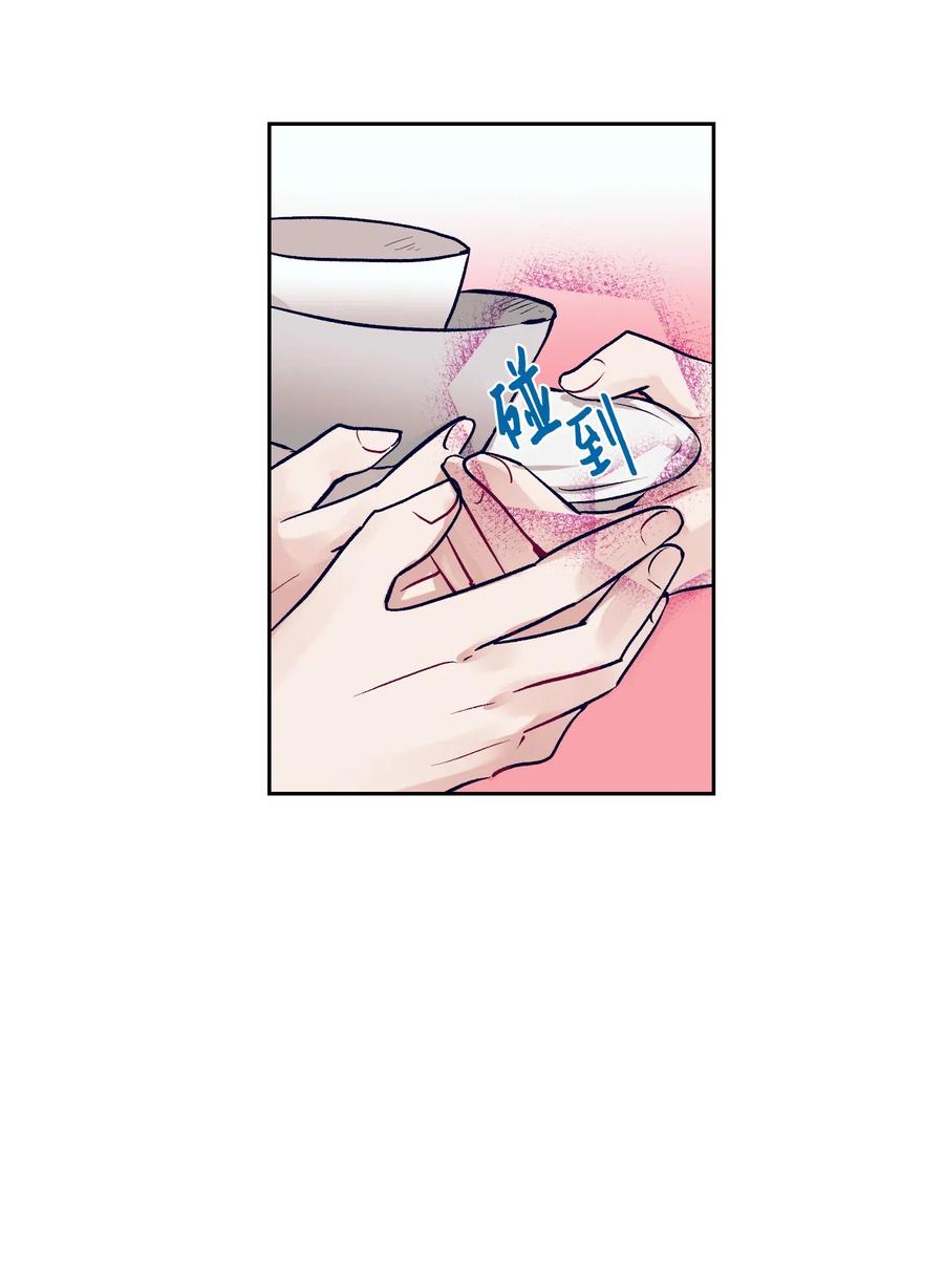 15 想要互换身体的明星(1/2)-第15话