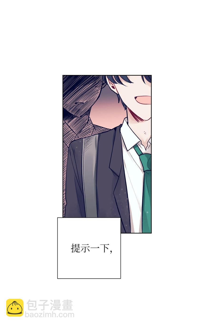 15 想要互换身体的明星(1/2)-第15话