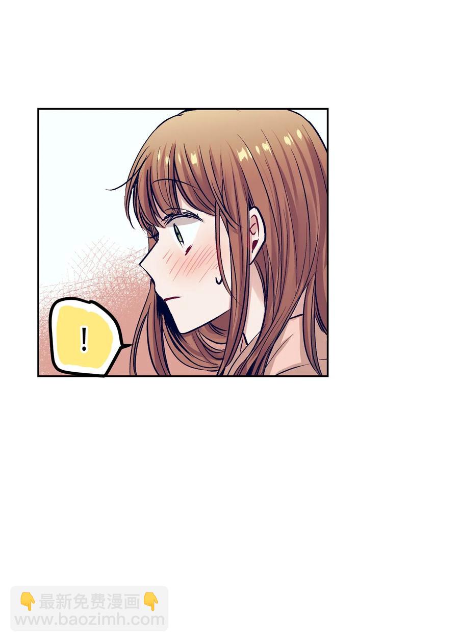 15 想要互换身体的明星(1/2)-第15话