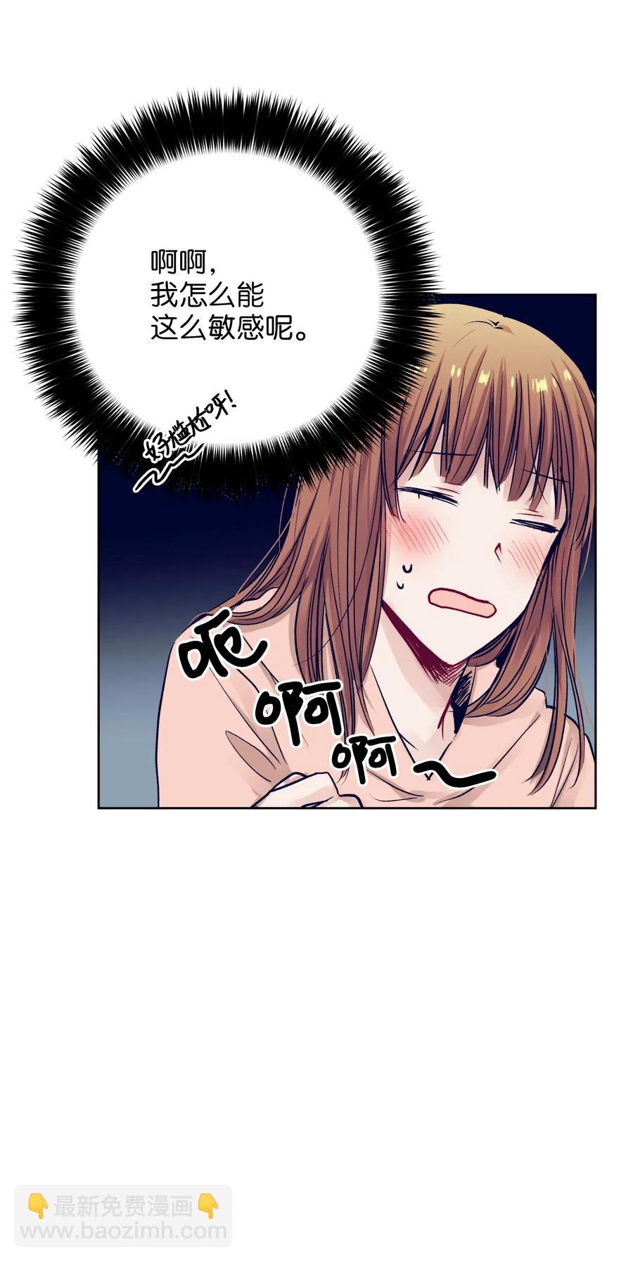 15 想要互换身体的明星(1/2)-第15话