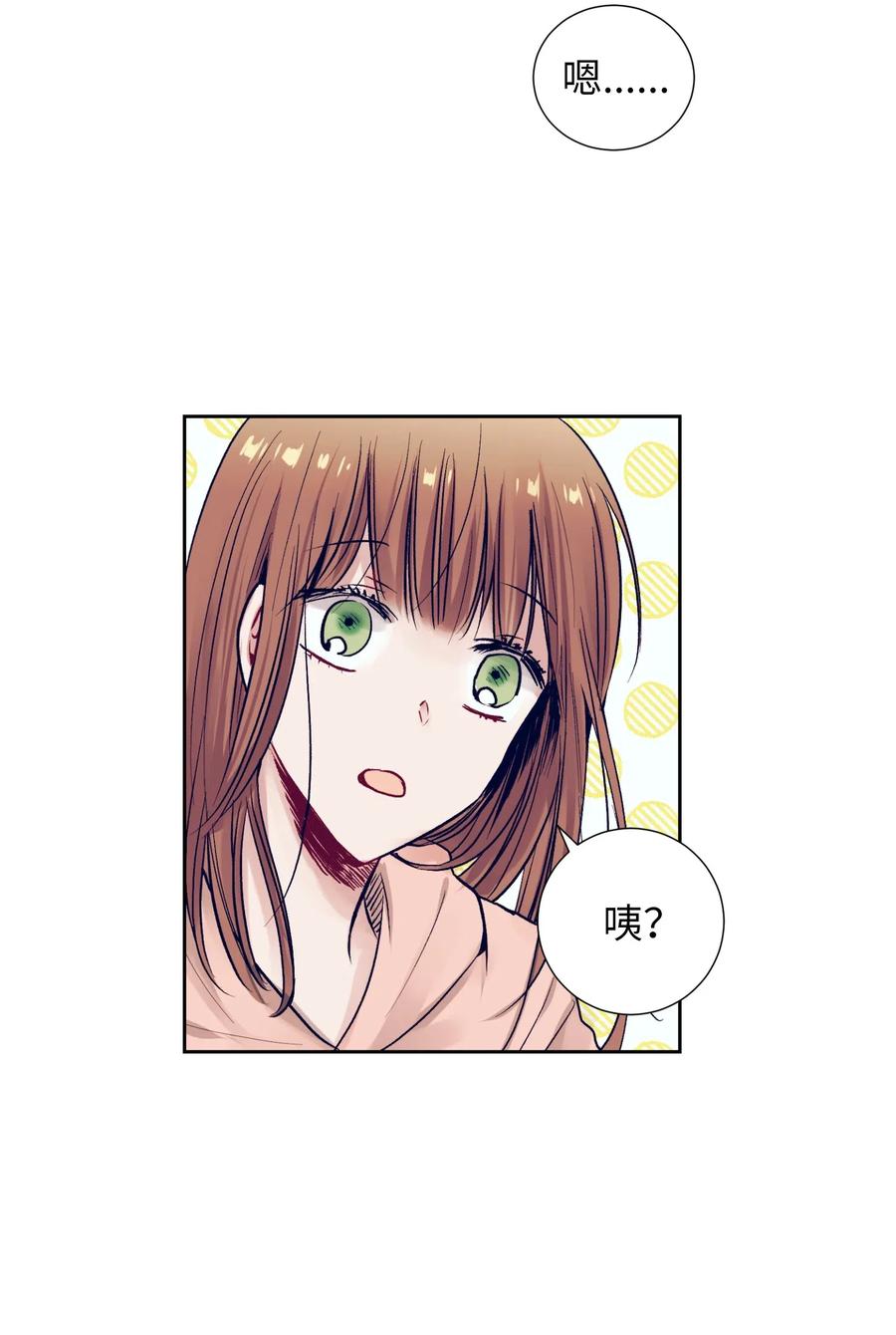 15 想要互换身体的明星(1/2)-第15话