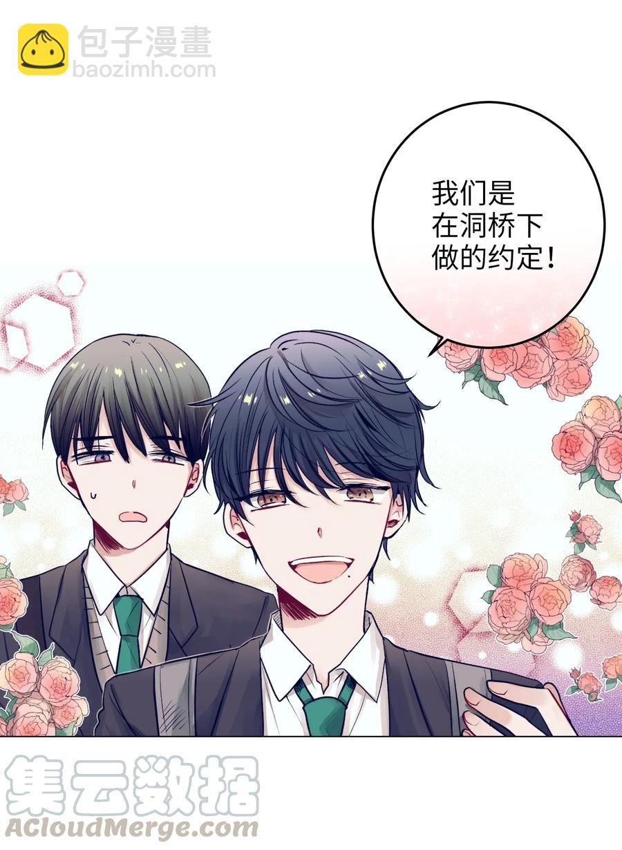 15 想要互换身体的明星(1/2)-第15话