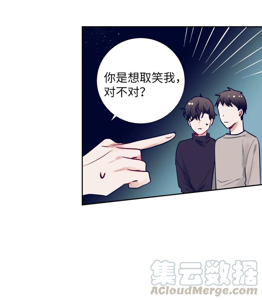 19 要去滑冰场了？(1/2)-第19话