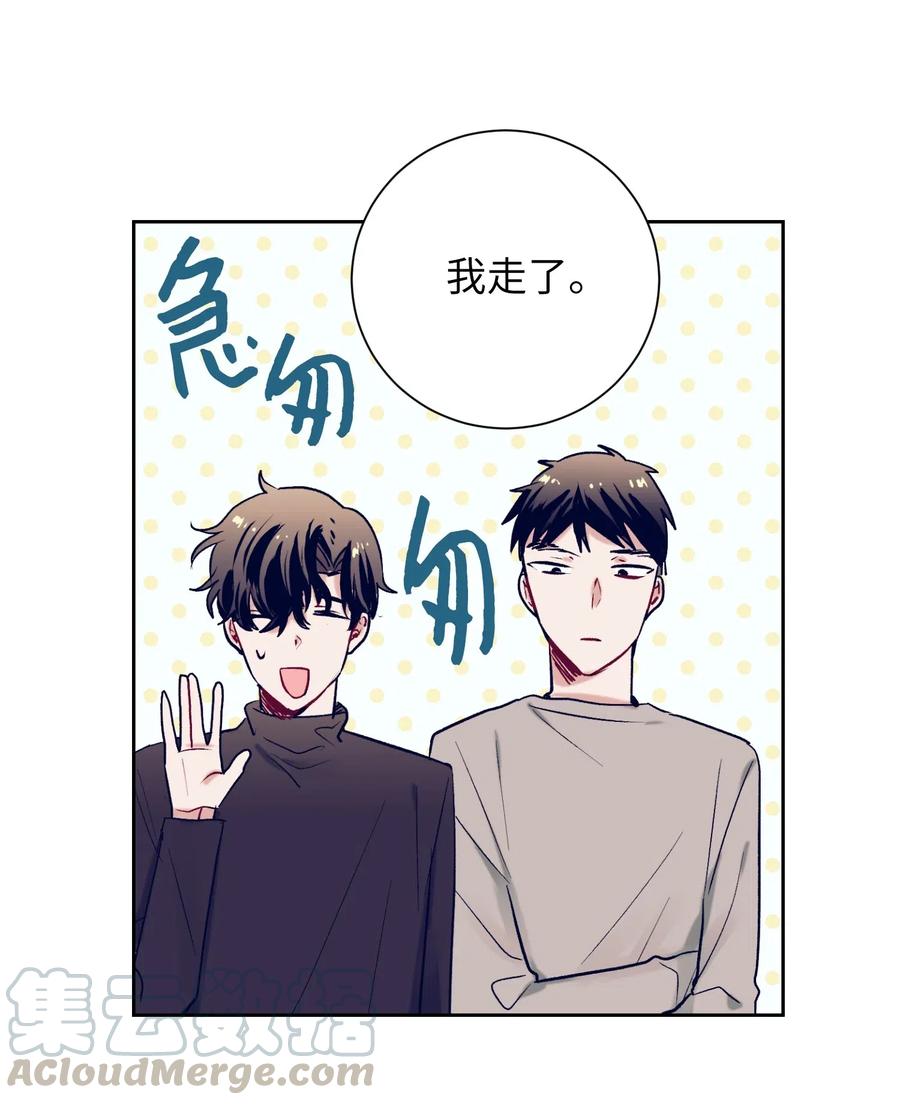 19 要去滑冰场了？(1/2)-第19话