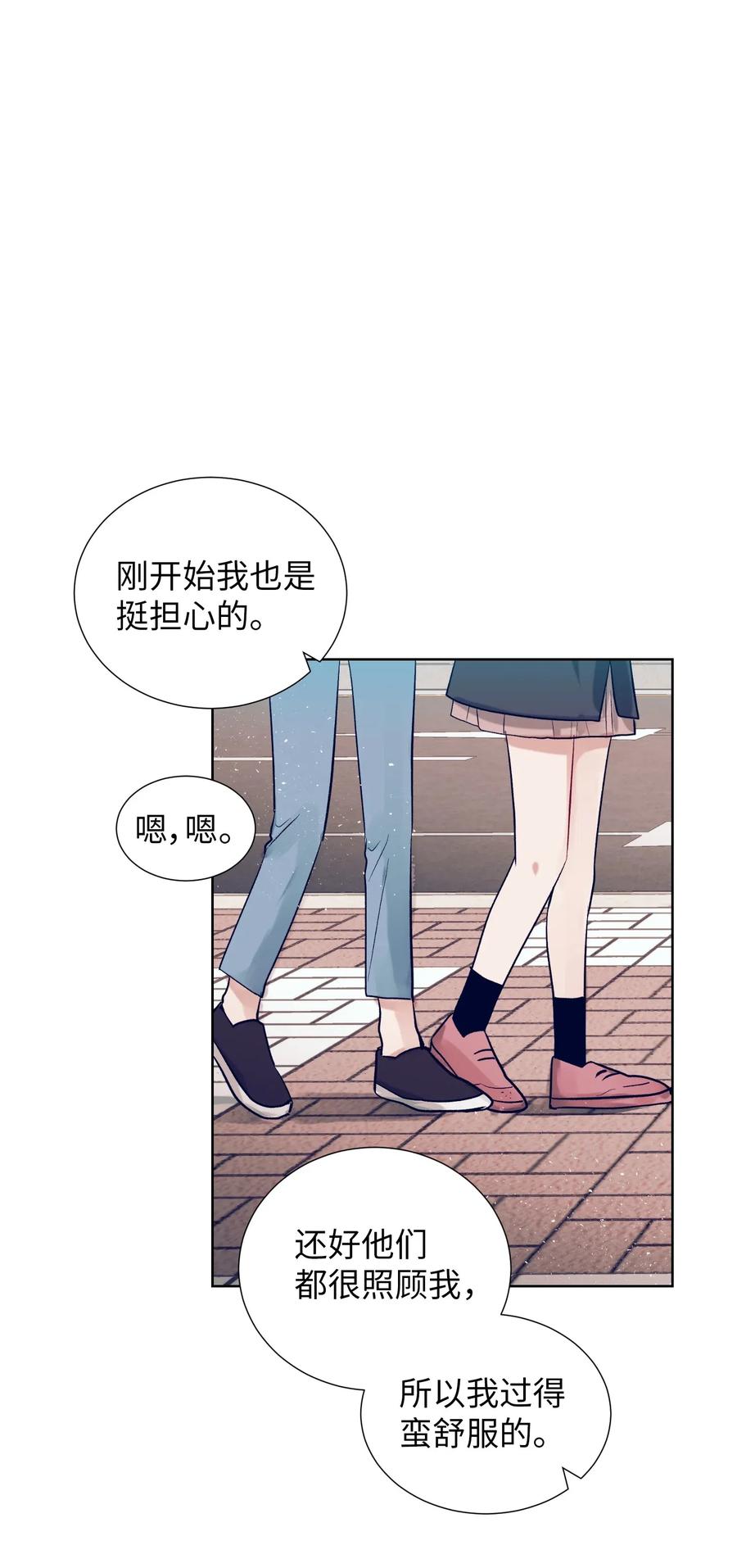 19 要去滑冰场了？(1/2)-第19话