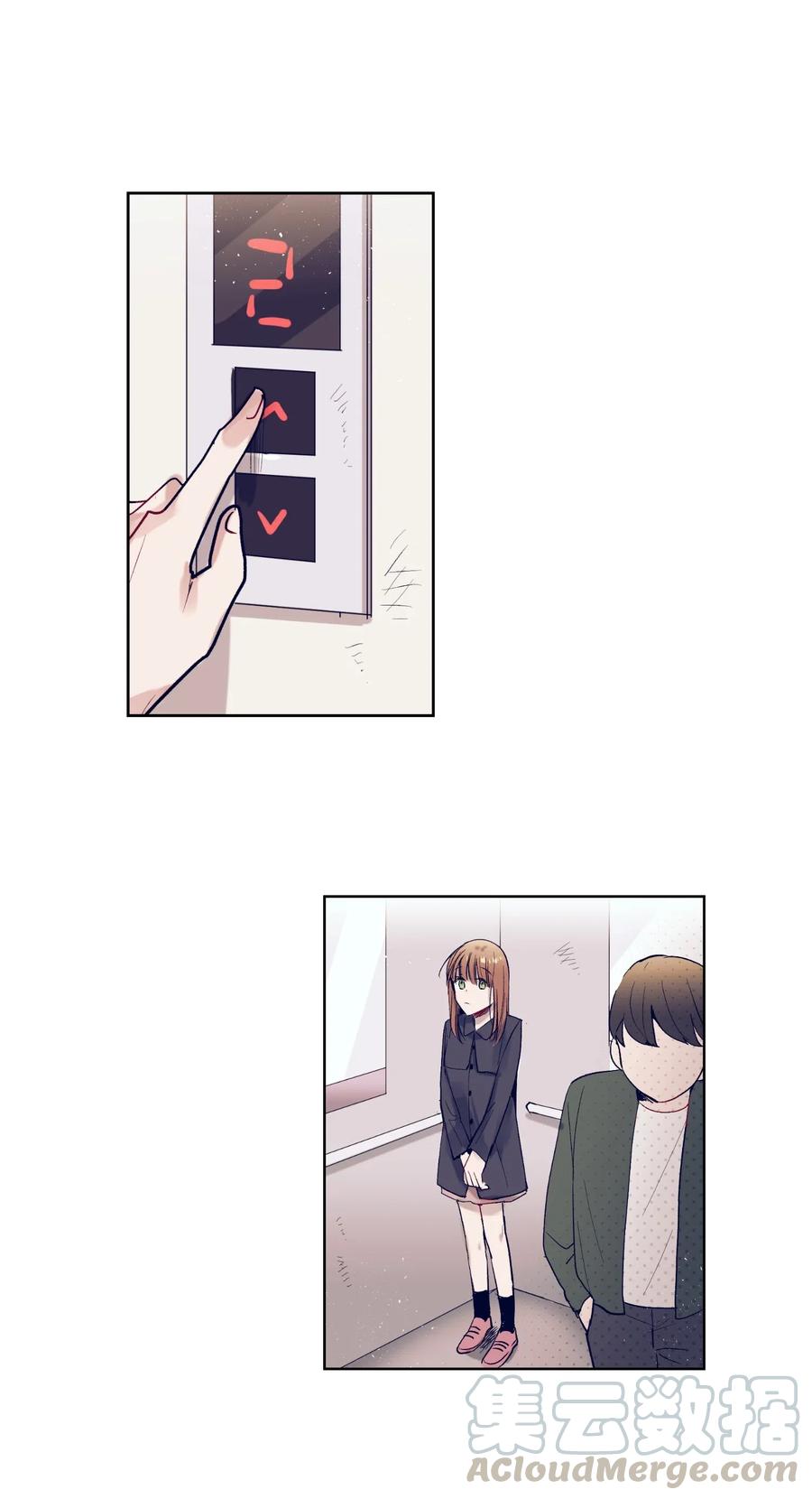 19 要去滑冰场了？(1/2)-第19话