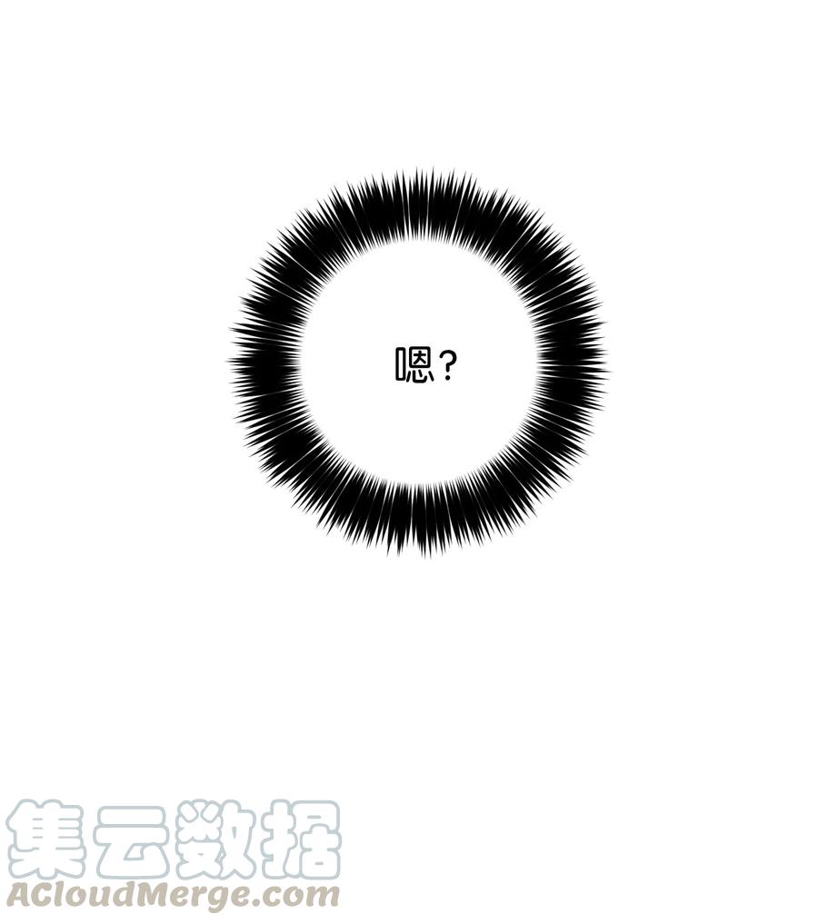 19 要去滑冰场了？(1/2)-第19话