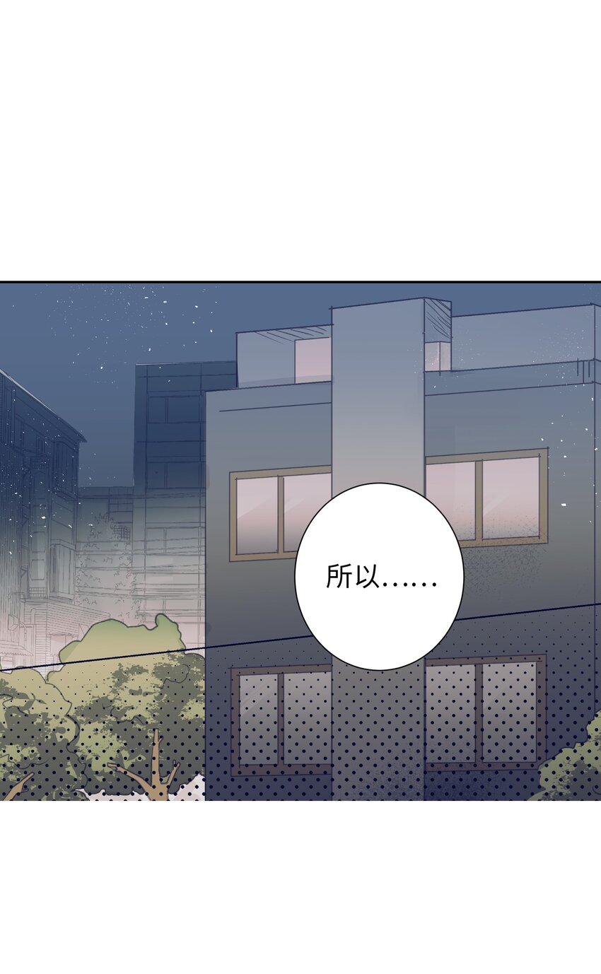 03 自作主张的智雅-第3话