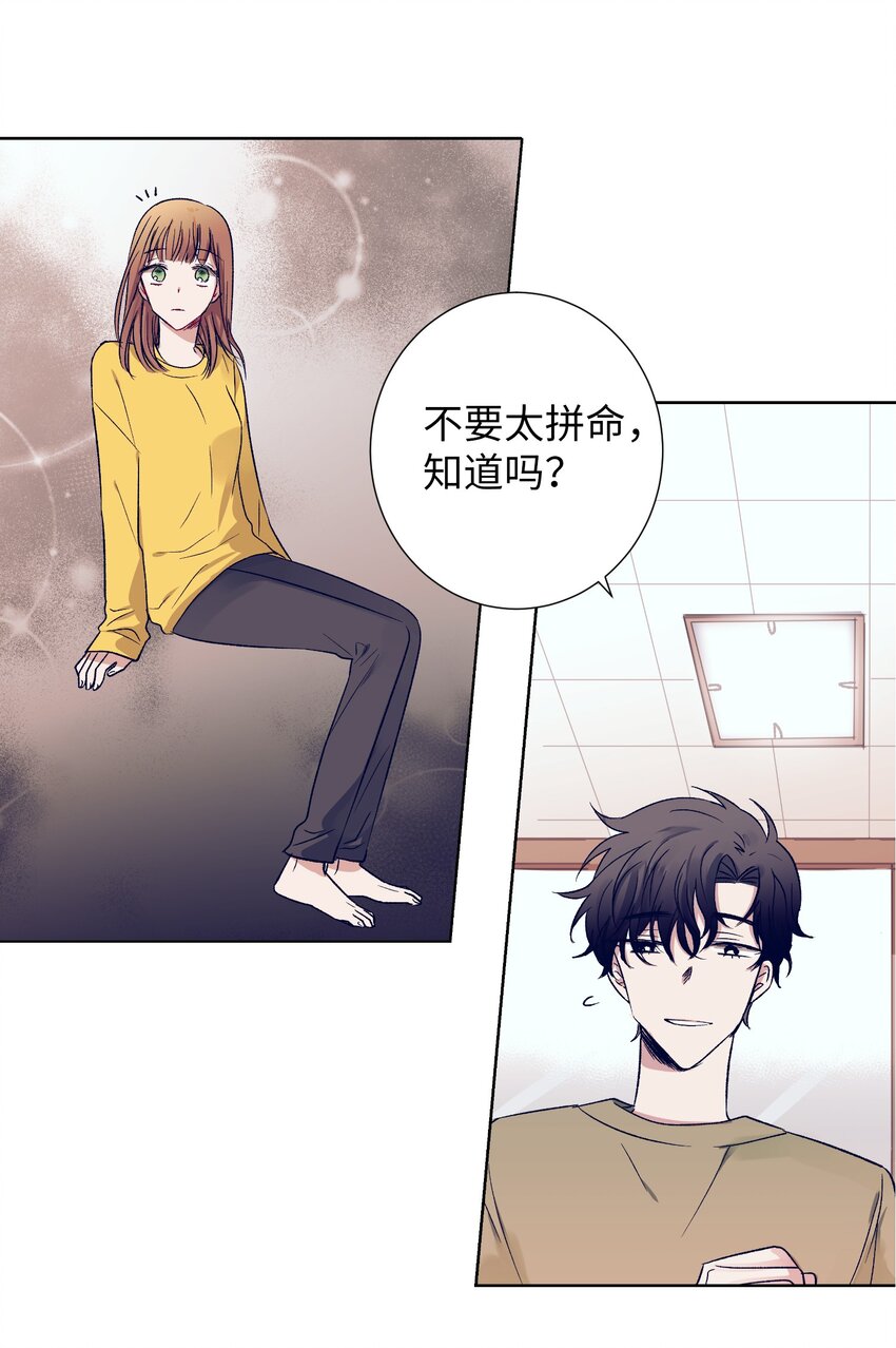 03 自作主张的智雅-第3话