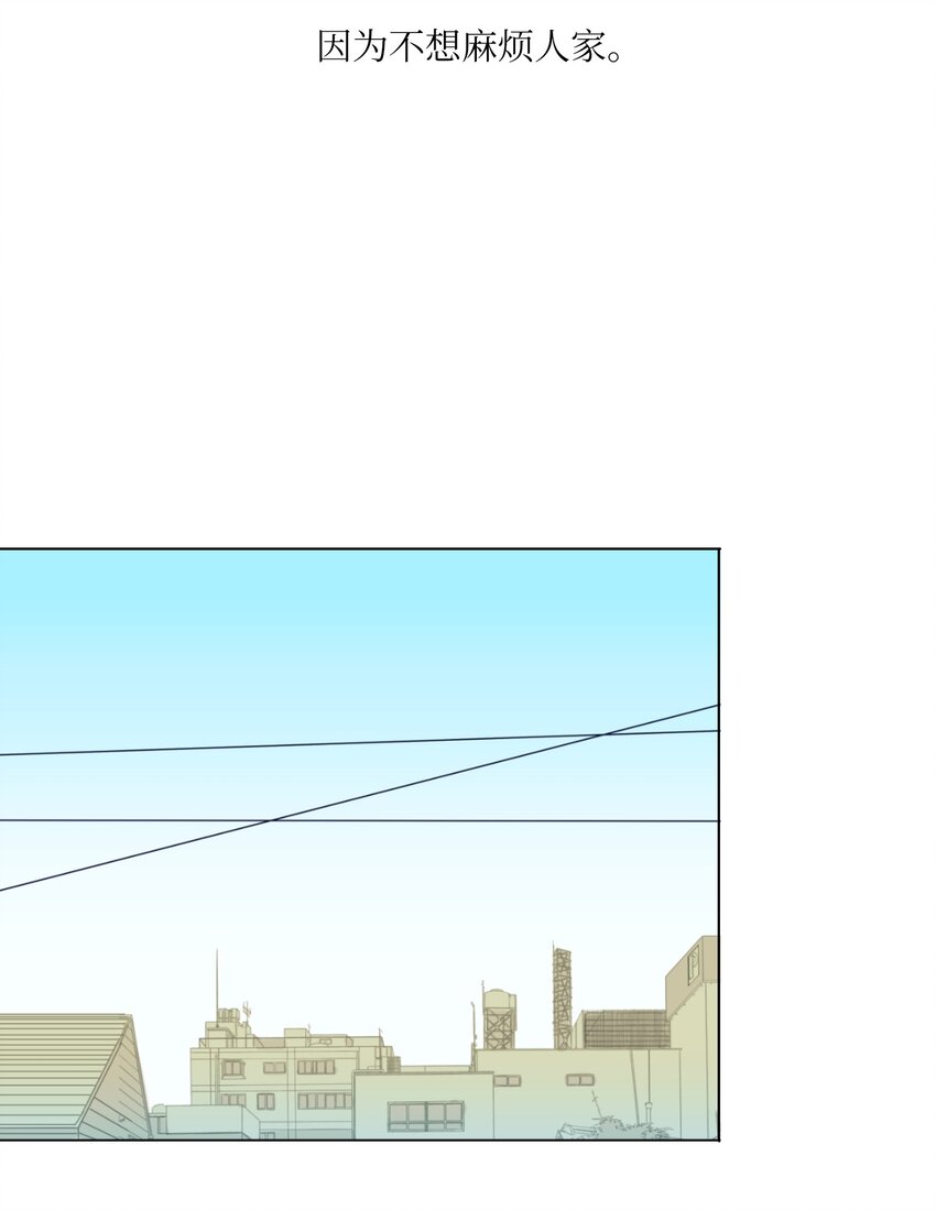 03 自作主张的智雅-第3话