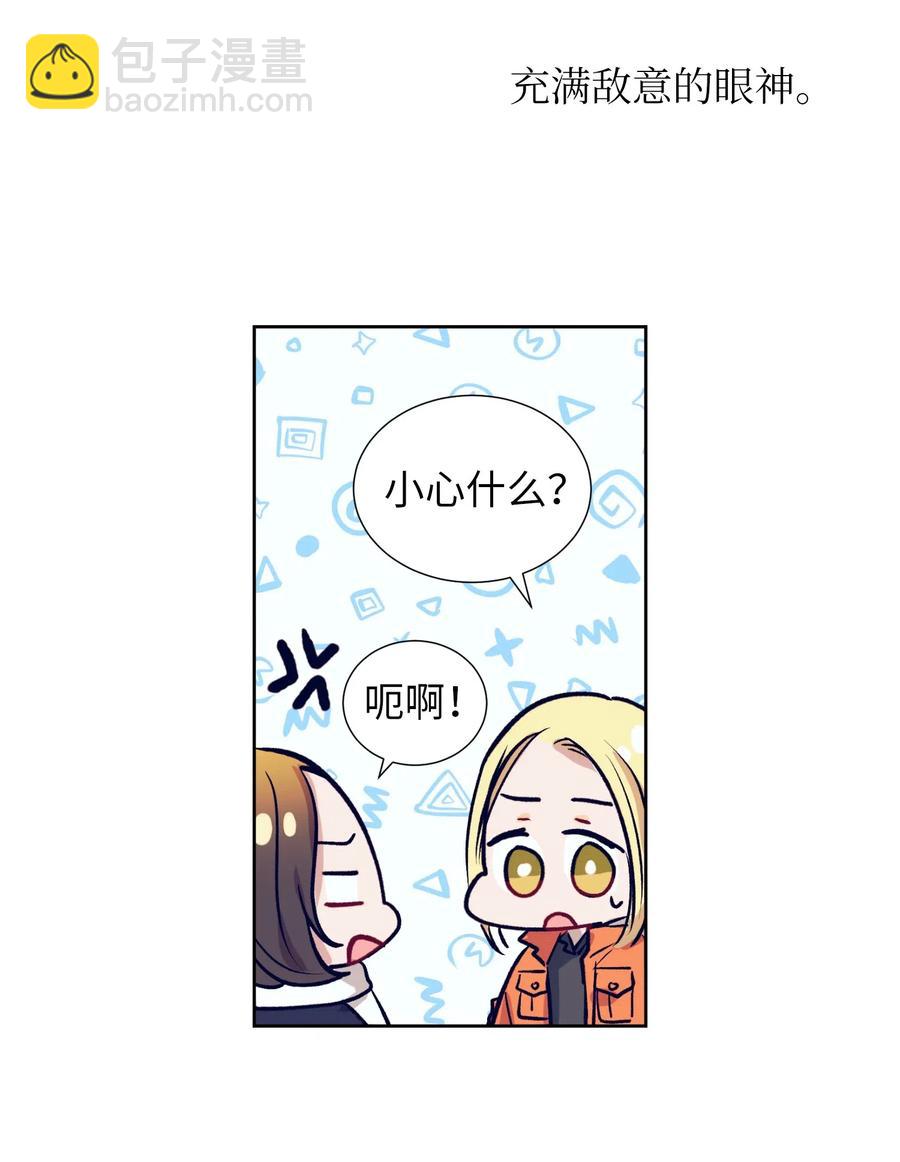 21 成敏打抱不平-第21话