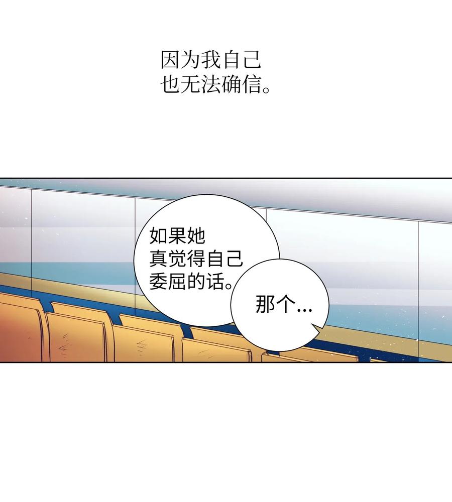 21 成敏打抱不平-第21话