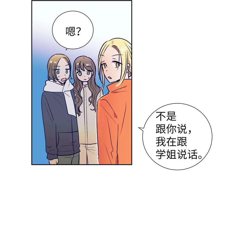 21 成敏打抱不平-第21话