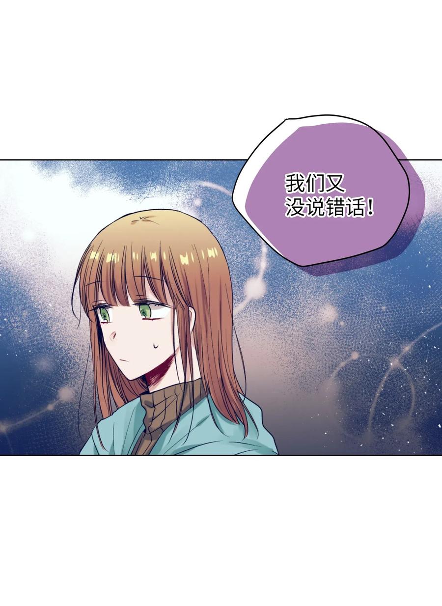 21 成敏打抱不平-第21话