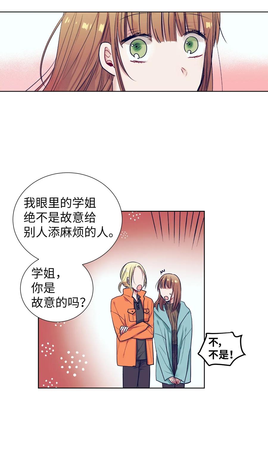 21 成敏打抱不平-第21话