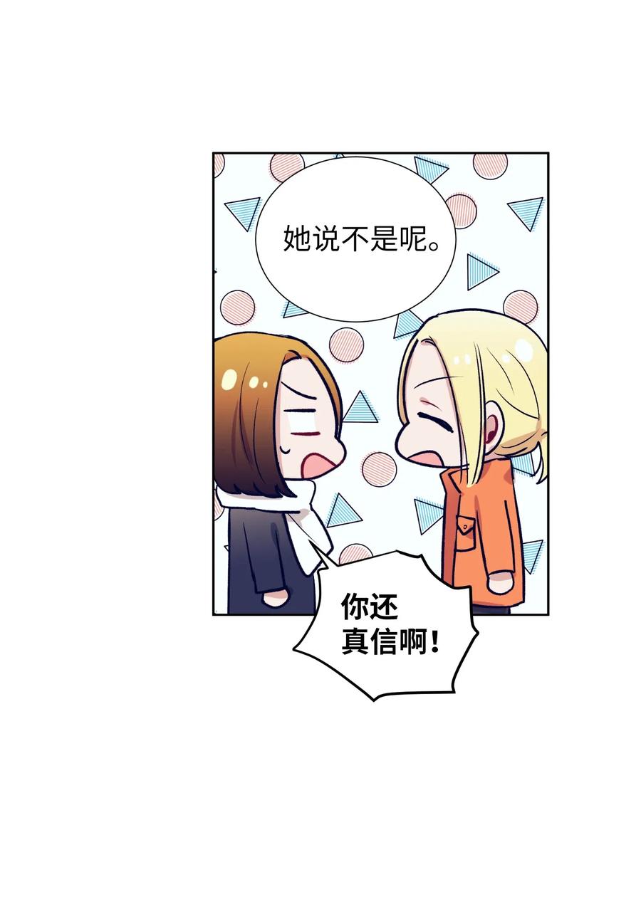 21 成敏打抱不平-第21话