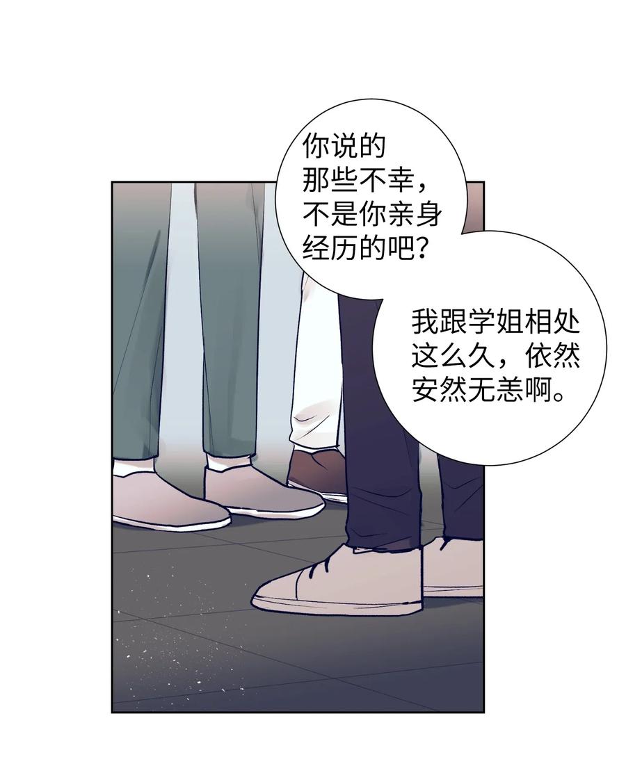 21 成敏打抱不平-第21话