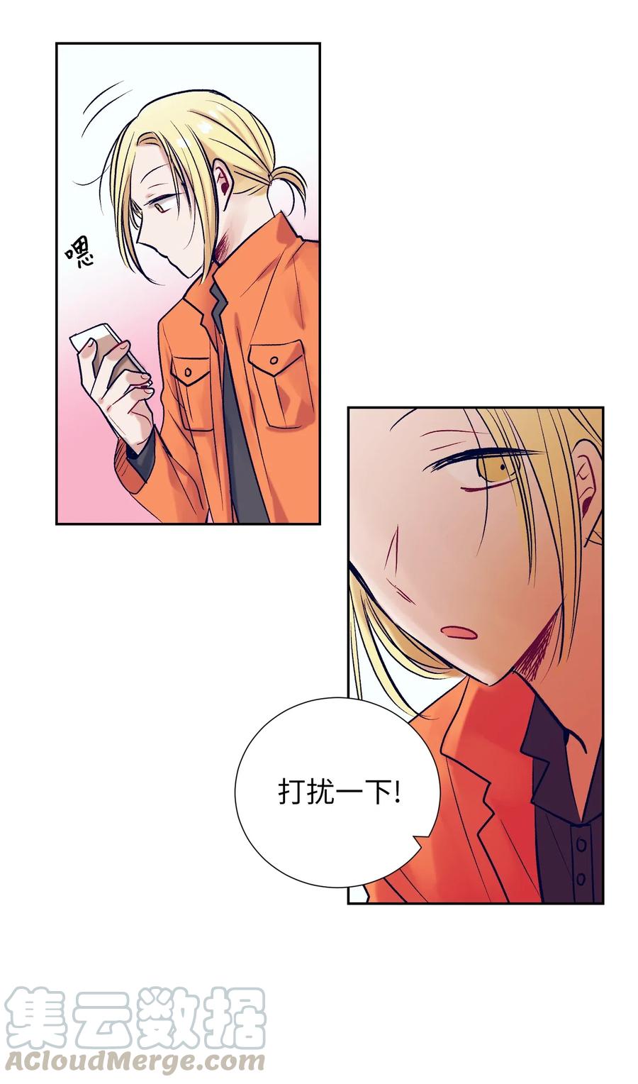 21 成敏打抱不平-第21话