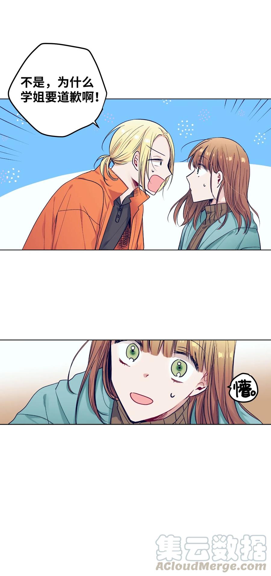 21 成敏打抱不平-第21话