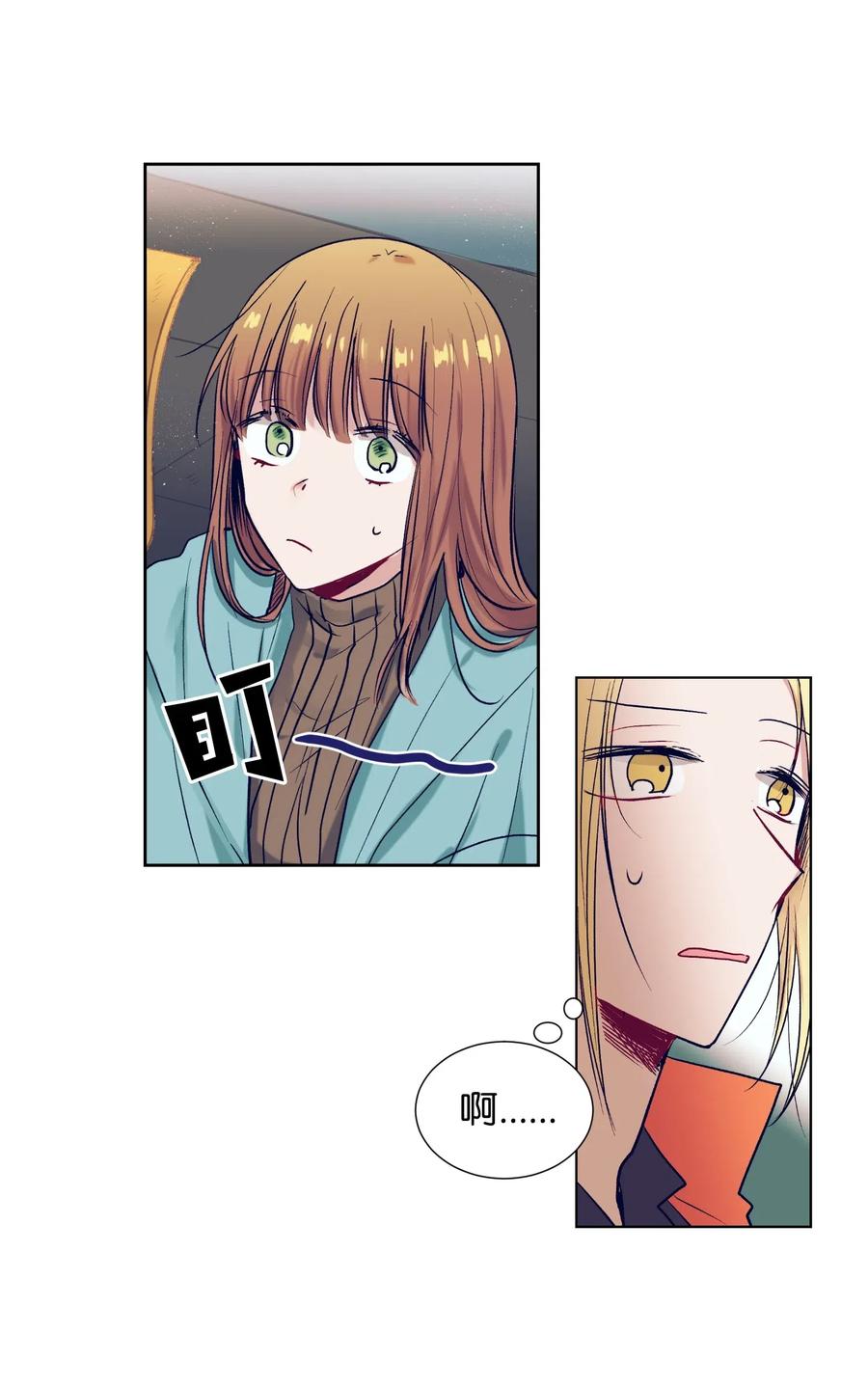 21 成敏打抱不平-第21话