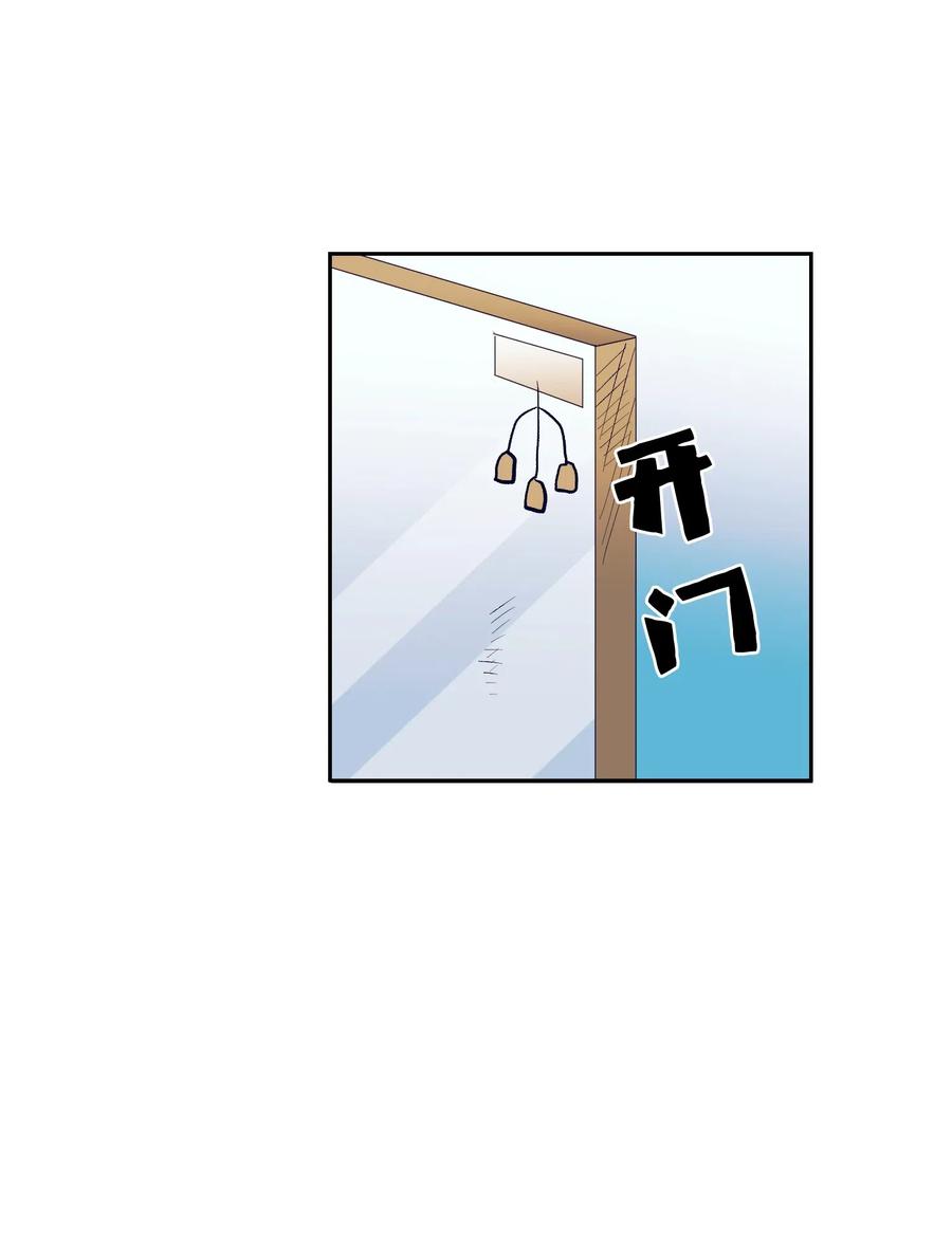 23 阴沉的客人们(1/2)-第23话