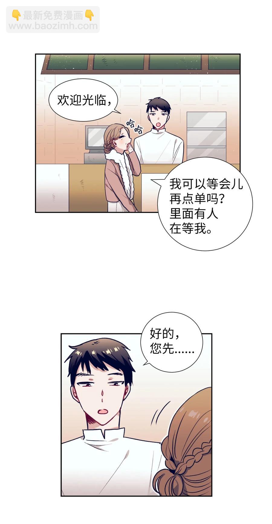 23 阴沉的客人们(1/2)-第23话