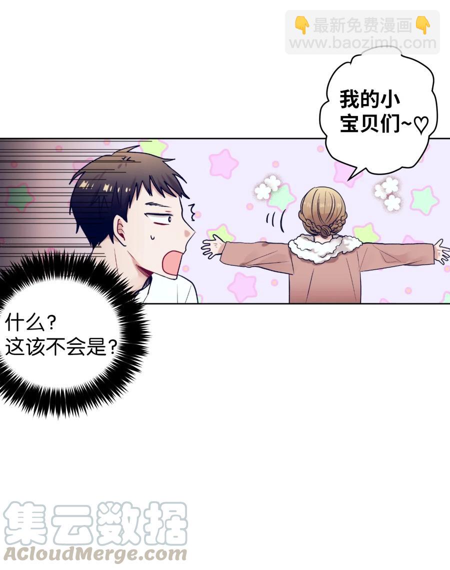 23 阴沉的客人们(1/2)-第23话