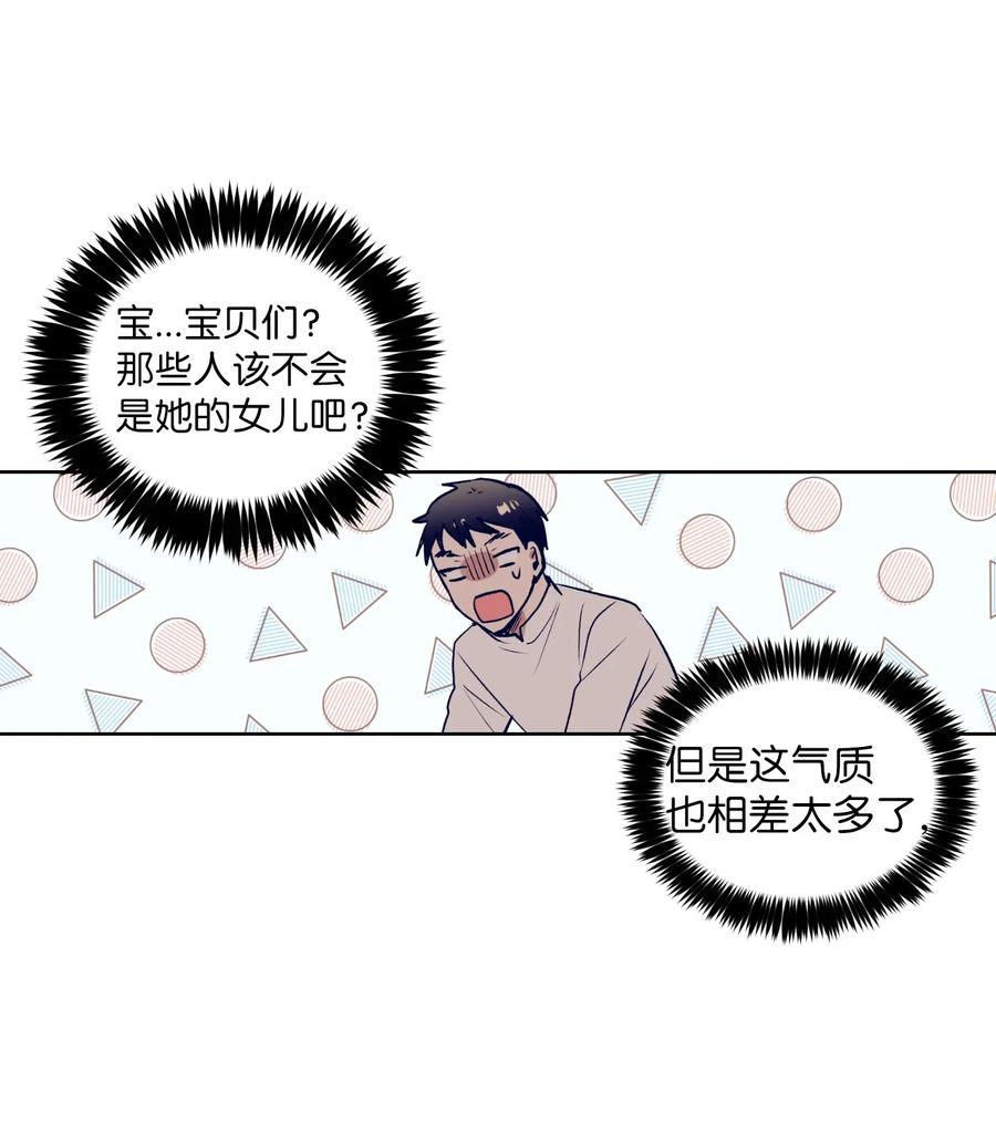 23 阴沉的客人们(1/2)-第23话