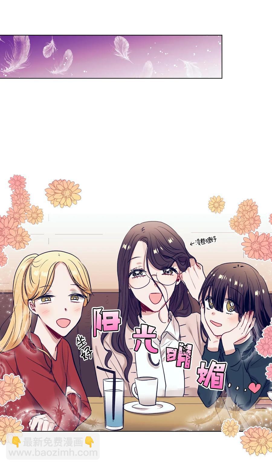 23 阴沉的客人们(1/2)-第23话