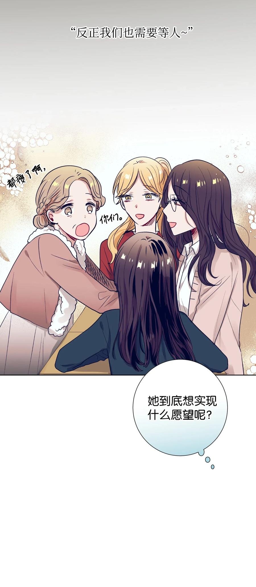 23 阴沉的客人们(1/2)-第23话