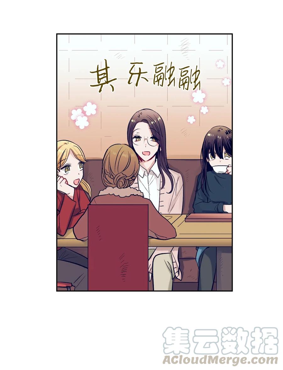 23 阴沉的客人们(1/2)-第23话