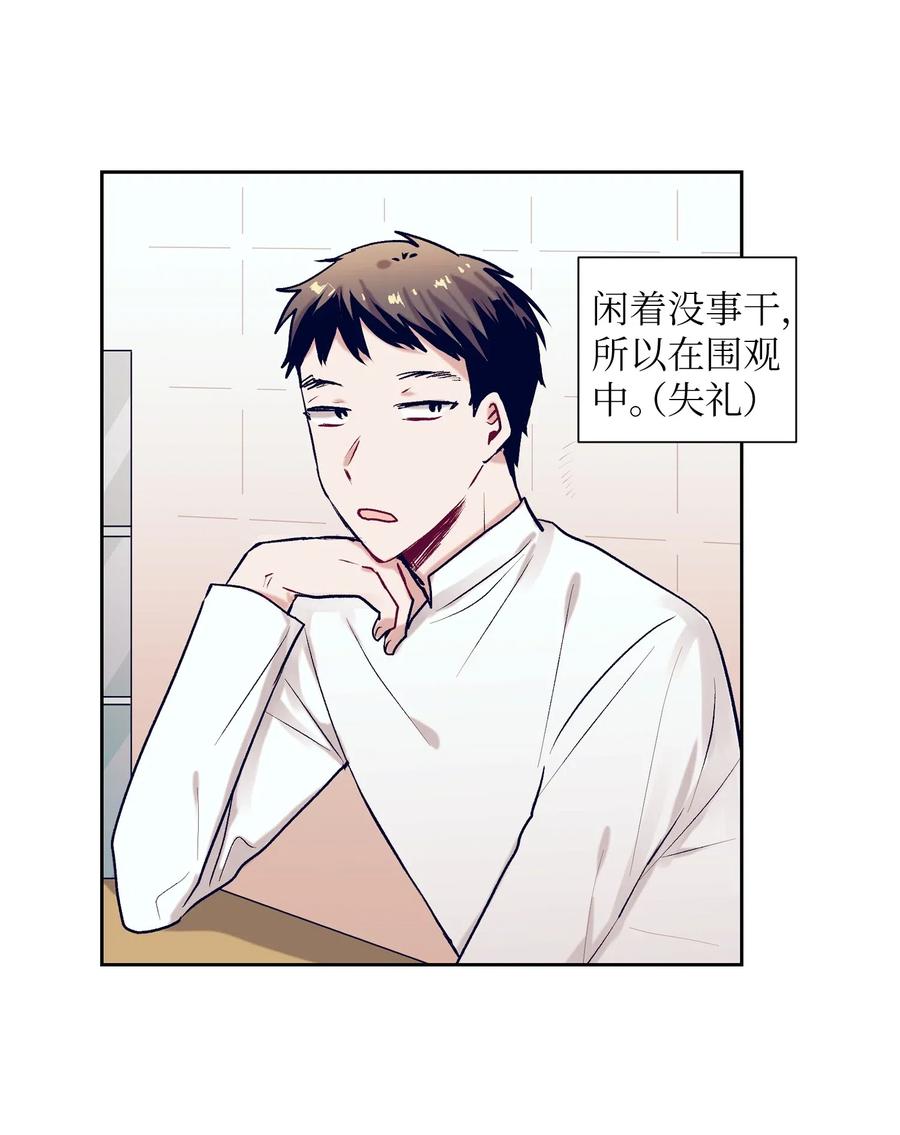 23 阴沉的客人们(1/2)-第23话