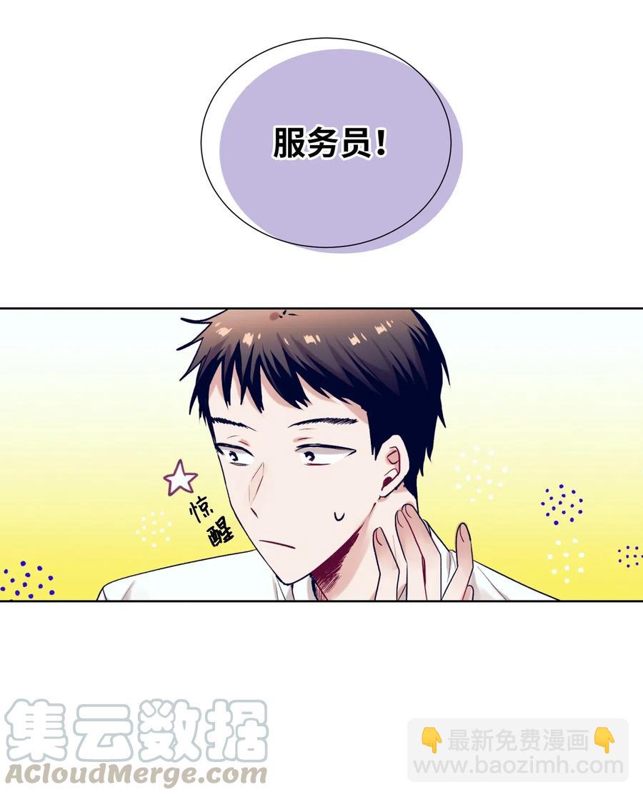 23 阴沉的客人们(1/2)-第23话