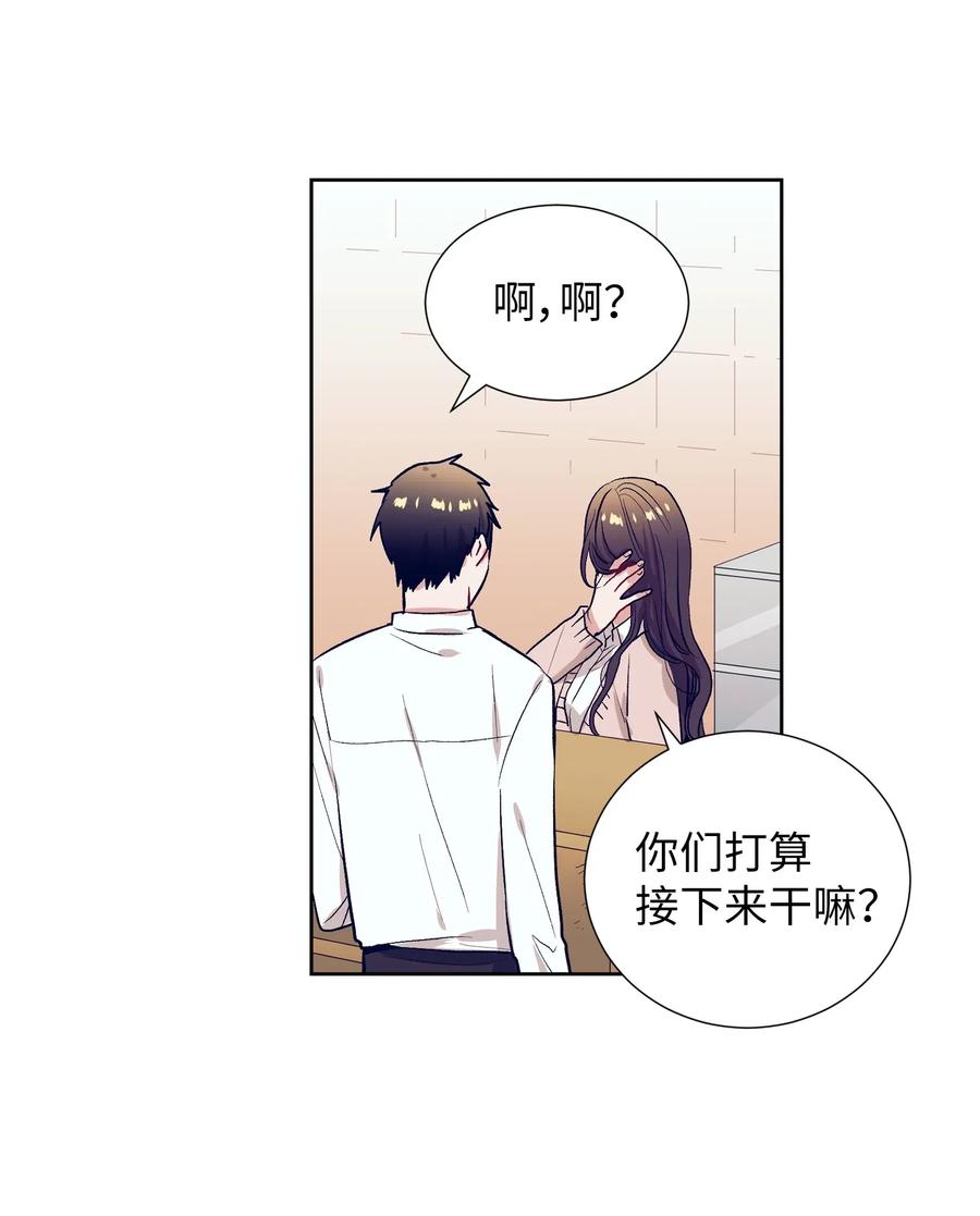 23 阴沉的客人们(1/2)-第23话