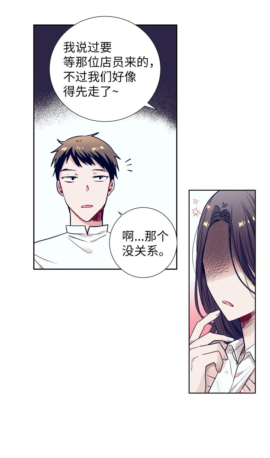 23 阴沉的客人们(1/2)-第23话