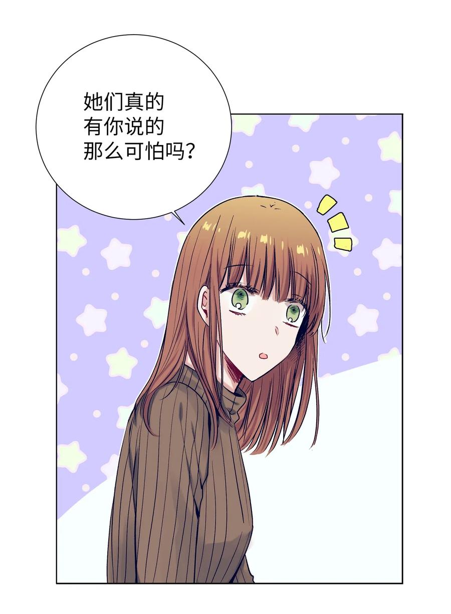 23 阴沉的客人们(1/2)-第23话