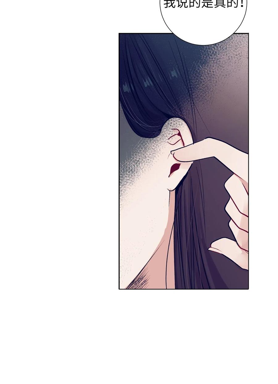 23 阴沉的客人们(1/2)-第23话