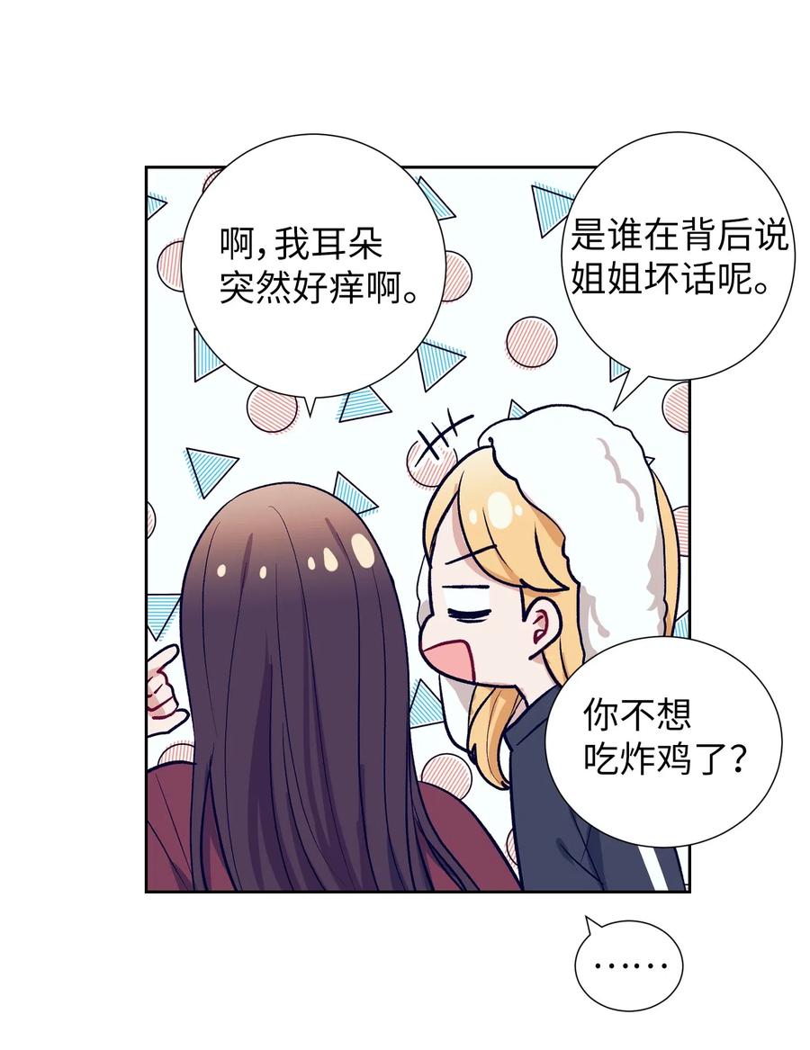 23 阴沉的客人们(1/2)-第23话