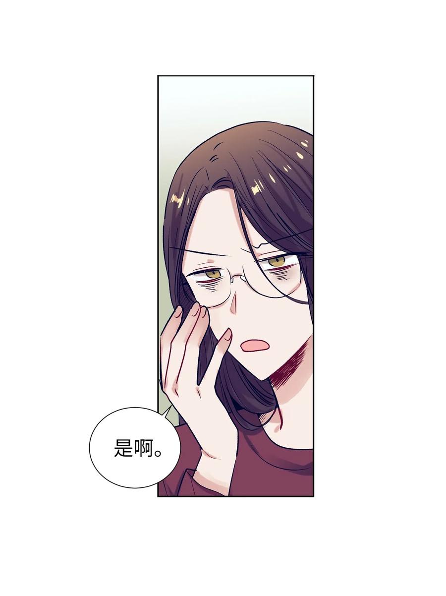 23 阴沉的客人们(1/2)-第23话