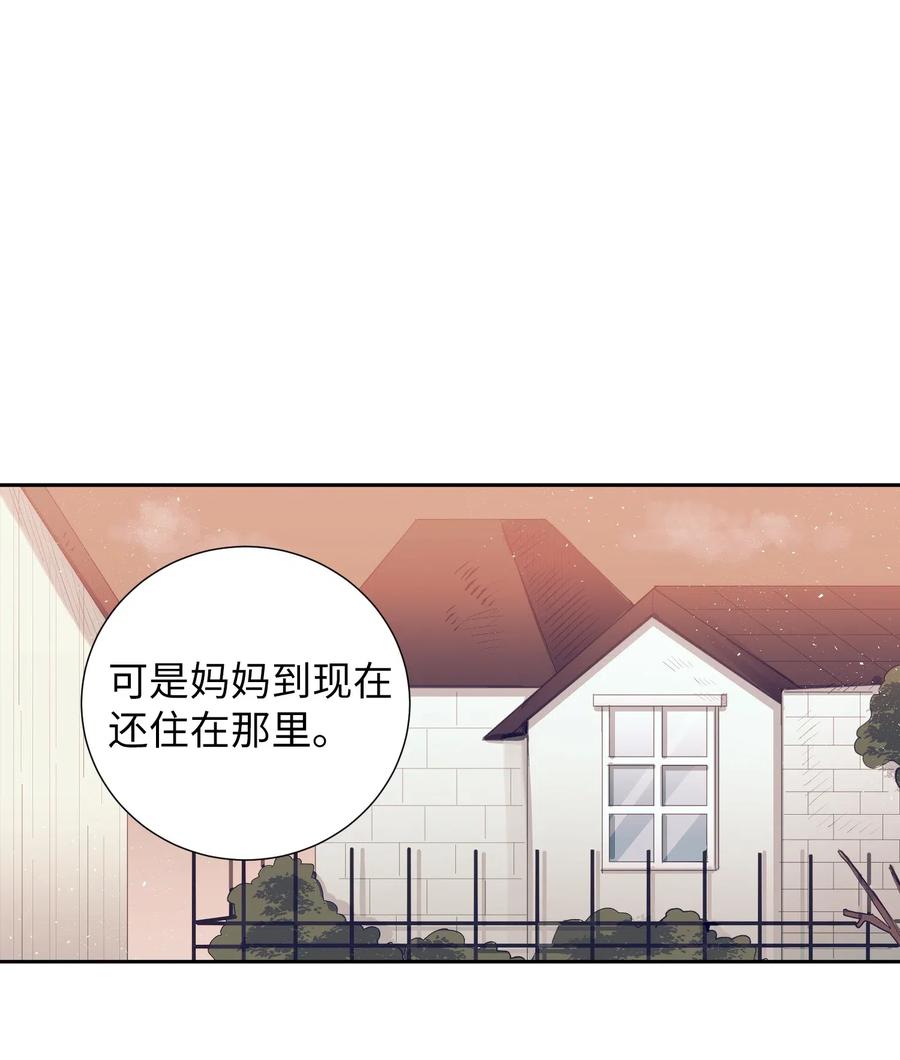 23 阴沉的客人们(1/2)-第23话